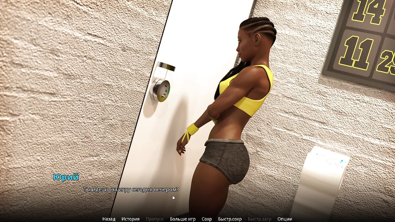 Complete Gameplay – WVM, Part 38