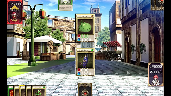 サキュバスデュエル　街