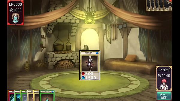 サキュバスデュエル　VS師匠