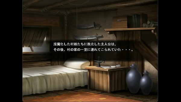 サキュバス戦記