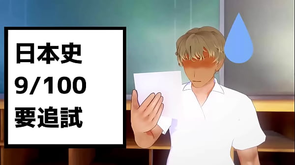 Ichika Nakano le entrega su cuerpo a un viejo