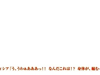 Knightess Leticia -The Motion Anime-