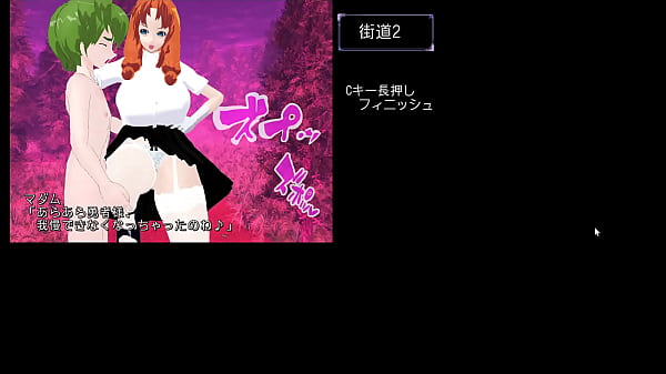 M勇クエスト　マダム