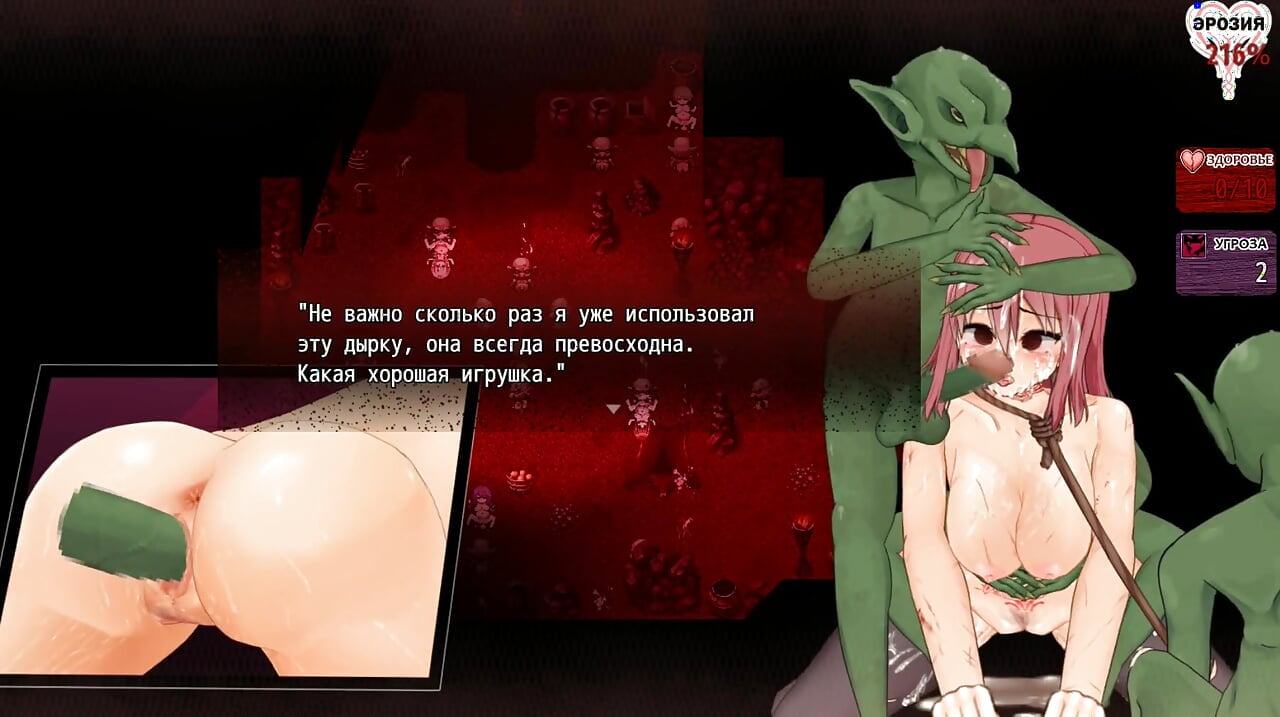 A crowd of goblins fucked this red-haired cute girl around in a circle.