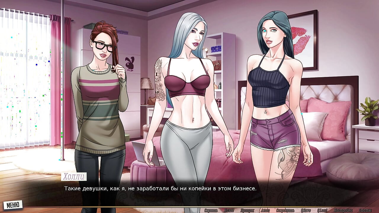 Complete Gameplay – Our Red String, Part 28