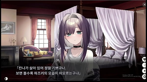 deep end city blues bad ending