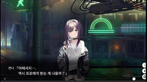 deep end city blues massage 2