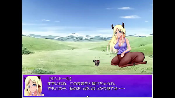 【リクエスト】もんむす・くえすと！パラドックスRPG リヒティーヌ(セントール)