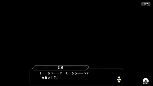 対魔忍RPG 機装災禍 その1