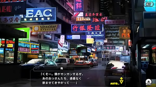 対魔忍RPGX【初春】槇島　あやめ その1