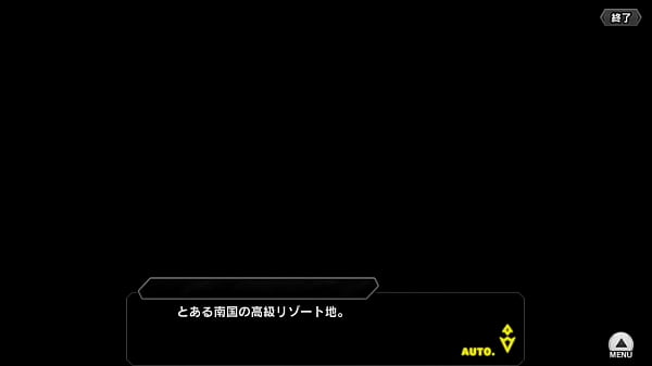 対魔忍RPGX【常夏バニー】高坂　静流 その1