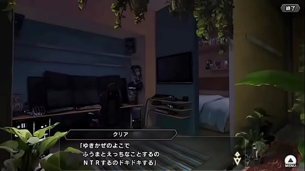 対魔忍RPGX【水城家の居候】クリア その2