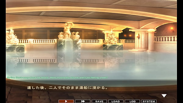 Maid-san to boin (game) Rin scene 2 part 2 English