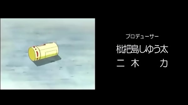 The Invisible Stud/Erotic Adventures Of Tom Thumb/Enspelled: Credits Theme (full)