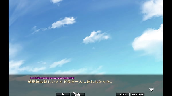 Maid-san to boin (game) final scene orgy English