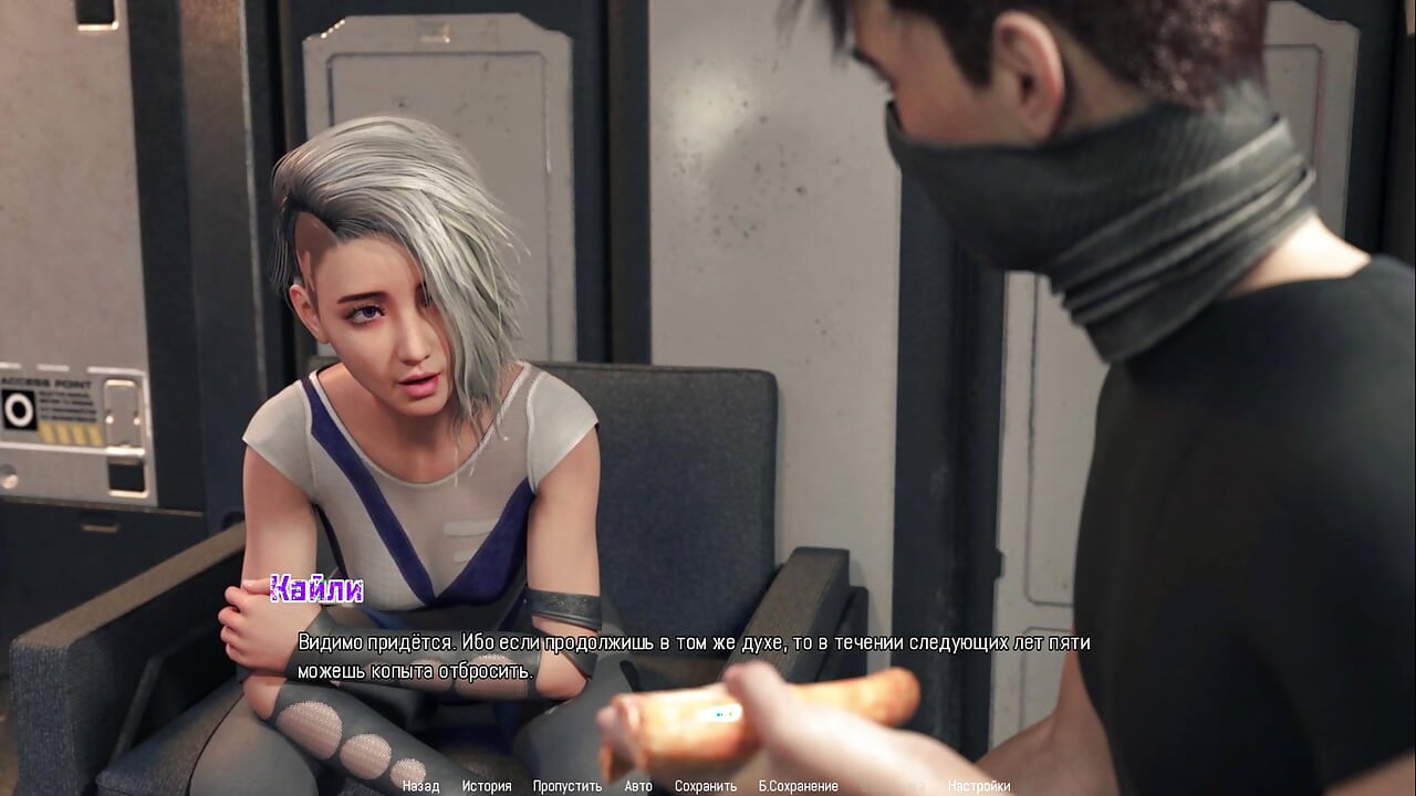 Project: Passion in Russian | Part 1