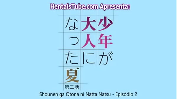 Shounen ga Otona ni Natta Natsu Episodio 2