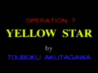 Old uncensored hentai