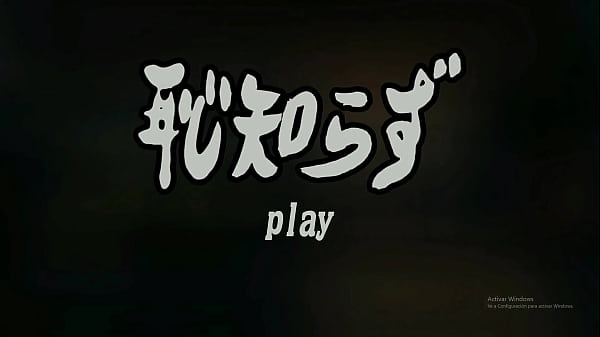 Shameless:  Milf exhibicionista