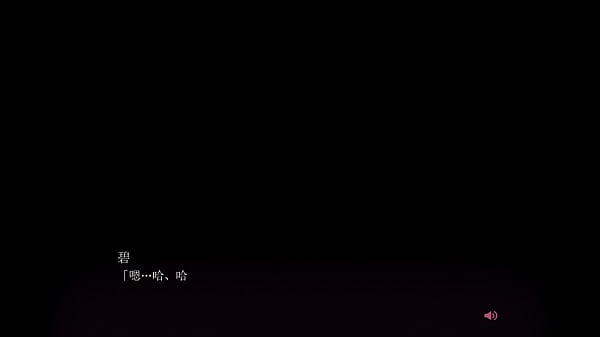 【Hatsukoi】Midori 05