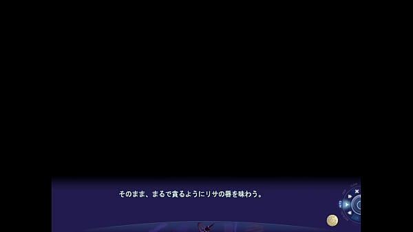 ワルキューレロマンツェ　リサ・エオストレ①