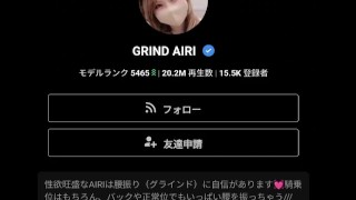 「アナルって浮気じゃないよね？」彼氏持ちのギャルがセフレとアナルセックス