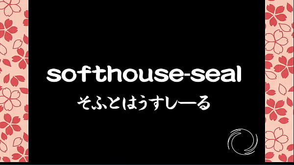 くノ一淫法で極楽昇天解き放たれたエロエロ忍術