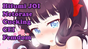 Hifumi loves you even though you can’t satisfy her! (Hentai JOI) (Patreon) (Netorase/Cucking)